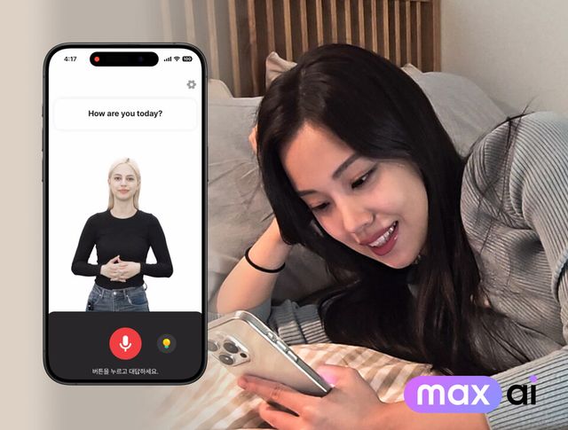 '요즘에 누가 학원가나요' 1:1 AI 과외 시대 도래