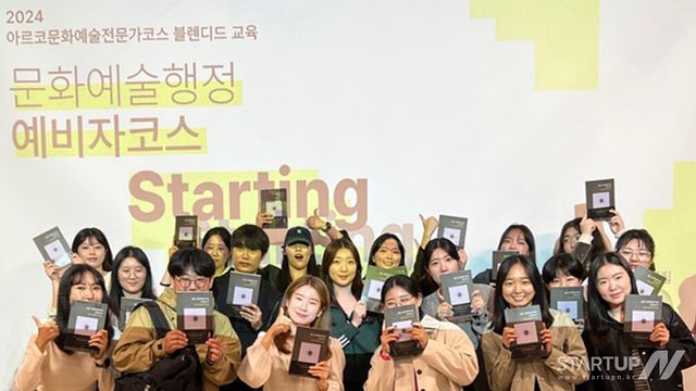 임팩트스테이션, 문화행정가 및 기획자 130여명 성장 지원