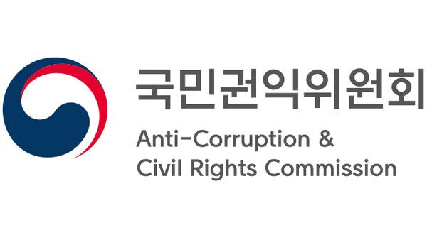국민권익위원회 로고