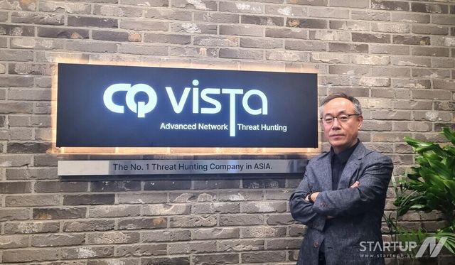 전덕조 씨큐비스타 대표. (제공= 씨큐비스타)