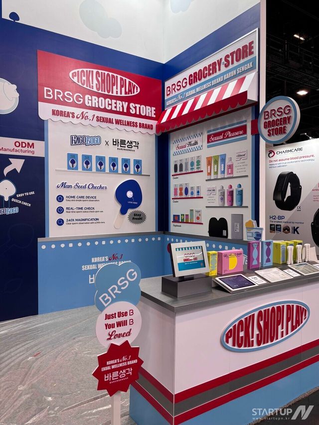 바른생각, CES 2025에서 섹슈얼 웰니스 혁신 비전 제시 (사진=바른생각)
