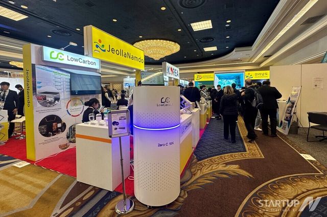 CES 전남관(2024) 사진