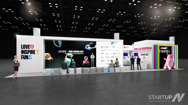 CES Eureka Park에 설치된 서울통합관 전시관