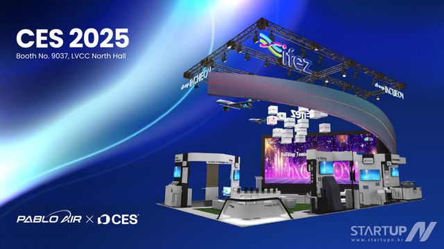 파블로항공이 참가하는 ‘CES 2025’ 내 인천-IFEZ관 전시 부스 조감도