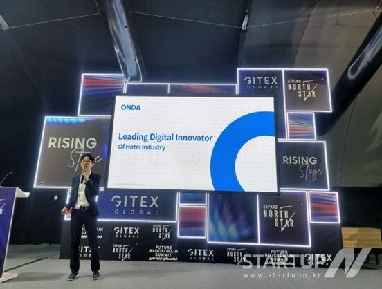UAE 최대 규모 스타트업 행사 EXPAND NORTH STAR에서 발표 중인 ONDA 오현석 대표