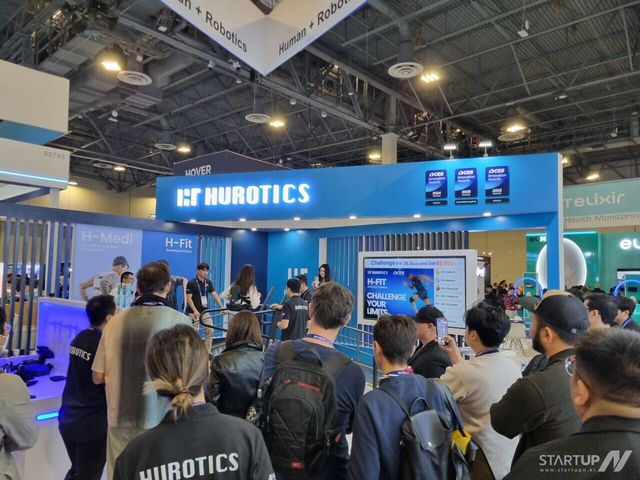 1월 7일부터 미국 라스베이거스에서 열린 CES 2025에서 서울시 캠퍼스타운 성장기업 '휴로틱스'(중앙대 캠퍼스타운 소속)가 자체부스에서 제품 홍보를 하고 있다.