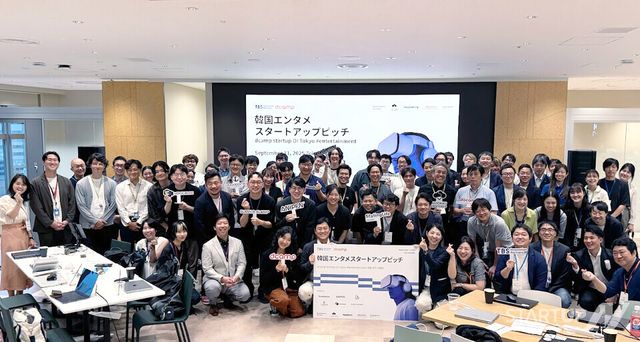 디캠프 스타트업 OI 도쿄 #엔터테인먼트 참여기업 단체사진