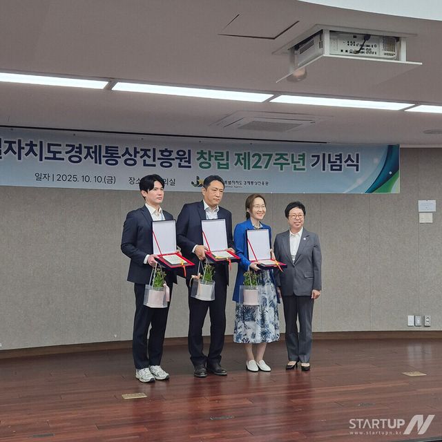 다름인터내셔널 강인희 대표, 제주도지사 표창 수상… “제주 청정가치로 세계 무대 도전”