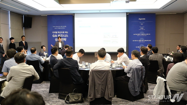 GA 디지털 전환, 현장 전략으로 답을 찾다