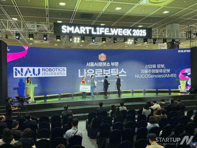 나우로보틱스, 서울AI로봇쇼 '서울시장상' 영예… 코끼리 코 닮은 '멀티 그리퍼'로 이목 집중