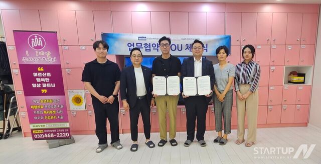 나날주야간보호센터 박용근 대표(좌측 세번째) 오션스바이오 이현웅 대표(좌측 네번째)