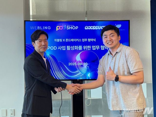 왼쪽부터 위블링 김성경 대표, 폰드메이커스 박이래 대표가 POD 사업 활성화를 위한 업무 협약 직후 사진 촬영하고 있다