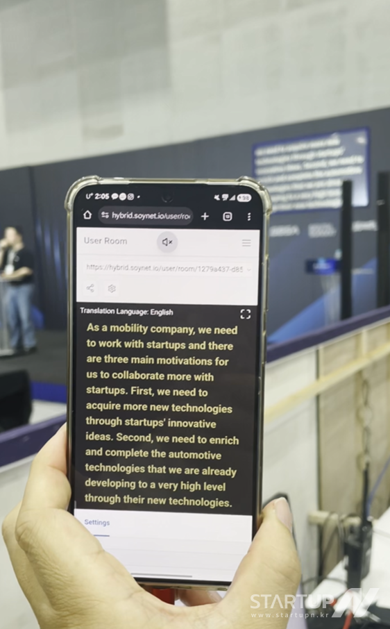 경기 스타트업 서밋 통번역 지원 사진