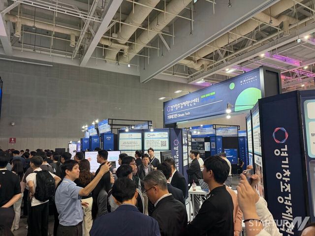 2025 경기 스타트업 서밋 현장 사진