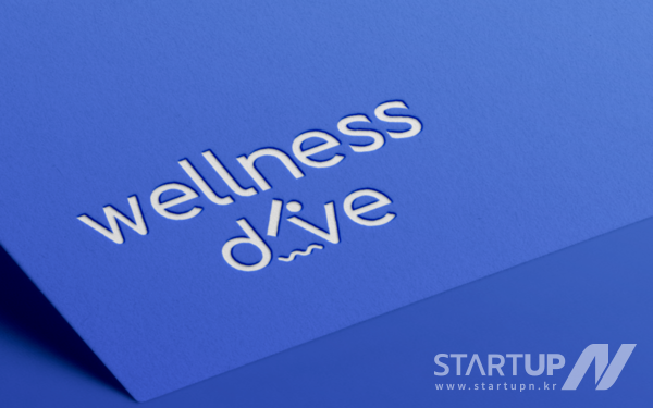 휴먼밸런스, ‘웰니스다이브’ 상표 출원…피트니스 넘어 라이프스타일 웰니스 기업 도약