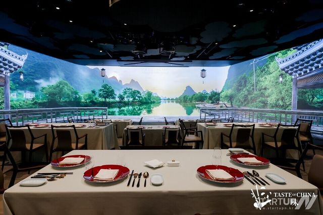 ‘테이스트 오브 차이나(Taste of China)’ 이미지