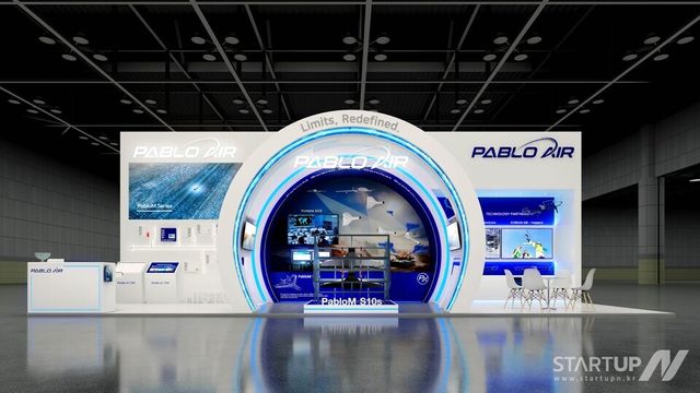 ‘2025 서울 국제 항공우주 및 방위산업 전시회’ 참가한 파블로항공 부스 전경