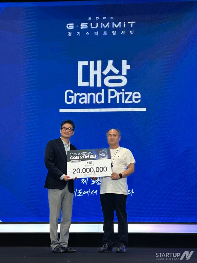 초격차 '신원인증' 크로스허브, 77.7 대 1 뚫고 'G스타 오디션' 대상 영예