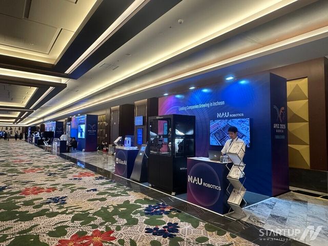 2025 APEC 나우로보틱스 기술지원