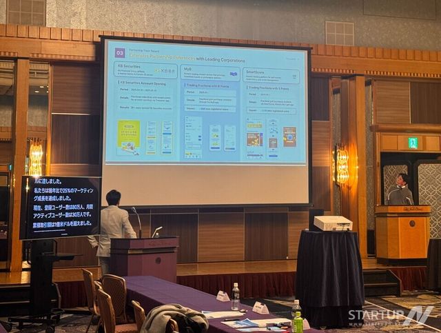Japan IT Week 2025 현장에서 기업·투자사 대상 AI 금융 플랫폼 AlphaLenz 발표를 진행하고 있는 모습