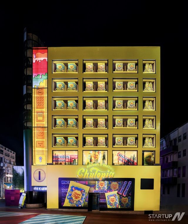 대형 간식 자판기를 연상케 하는 츄파춥스와 멘토스 팝업 스토어 '츄토피아' 외관 비주얼