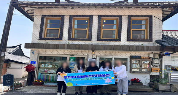 당진탐방:면천편, 신평편, 합덕편 운영