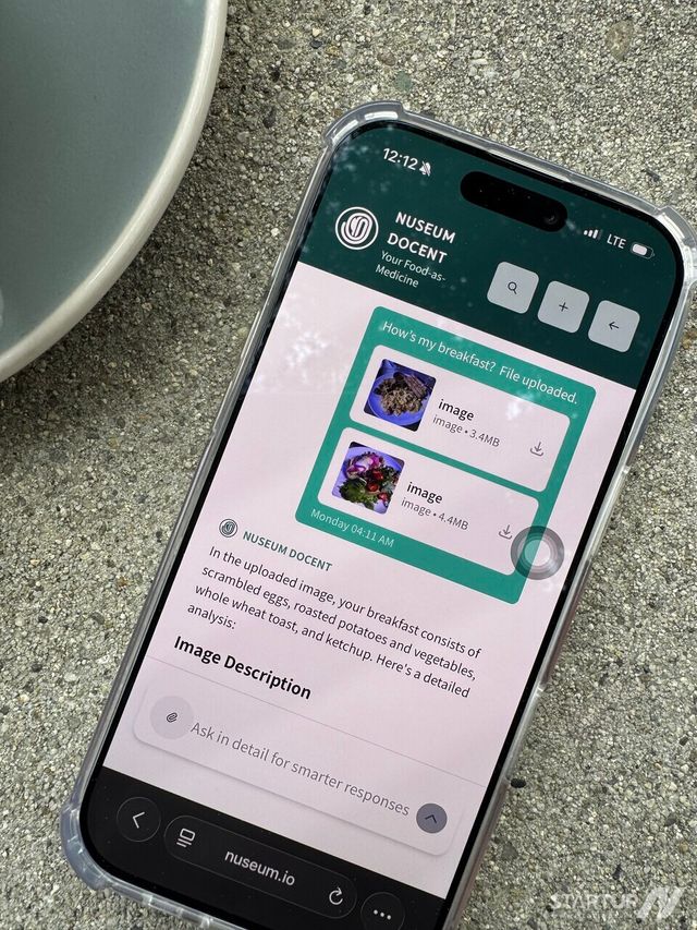 정밀영양 AI 스타트업 뉴지엄랩(NUSEUM), 미국 시장 진출…‘NUSEUM DOCENT’ 첫 선