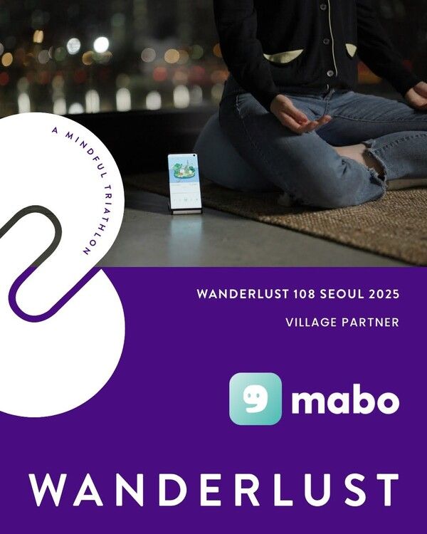 '하루 10분 마음 근육 트레이닝' 마보, 글로벌 웰니스 축제 '원더러스트 108 서울' 참여