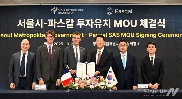 29일(수) 오후 서울시-파스칼 투자유치 MOU 체결식에서 오세훈 서울시장을 비롯한 참석자들이 기념촬영 하고 있다.