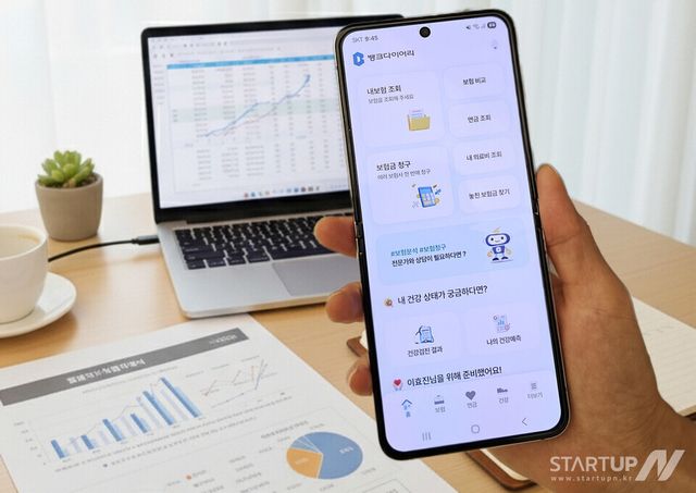 놓친 보험금 '11조' 시대, 뱅크다이어리 앱이 '원스톱' 해법 제시한다