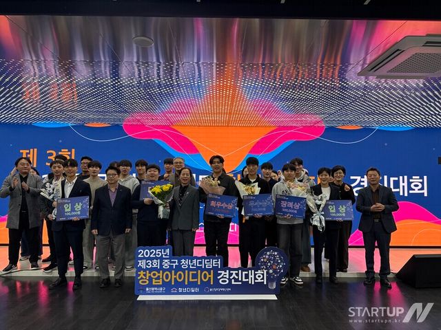 '만화 성지순례'를 창업 아이템으로?… 울산 중구 청년디딤터, 혁신가 발굴의 현장