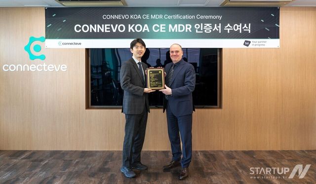 코넥티브, 유럽 CE MDR 인증 획득… ‘AI 무릎진단 솔루션’으로 글로벌 의료시장 공략 가속