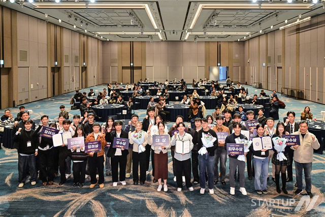 부산벤처기업협회가 ICT이노베이션스퀘어 확산사업의 일환으로 추진된 ‘이래가꼬 프로젝트’의 성과공유회를 지역기업과 대학생 등 총 134명이 참석한 가운데 성황리에 개최했다