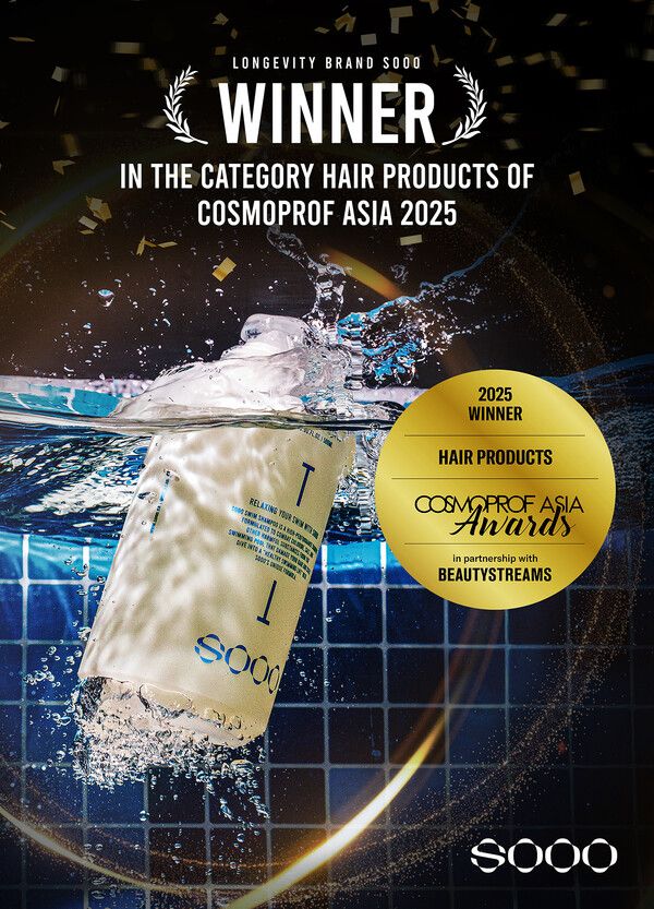 “2년차 브랜드가 해냈다”… 마케마케 ‘SOOO’, 코스모프로프 아시아 대상 품다