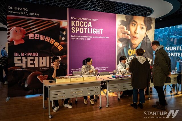 콘진원 뉴욕 비즈니스센터는 11월 6일과 20일, 뉴욕 한국문화원에서 K- 콘텐츠 상영회 ‘코카 스포트라이트(KOCCA SPOTLIGHT)’를 진행한다.