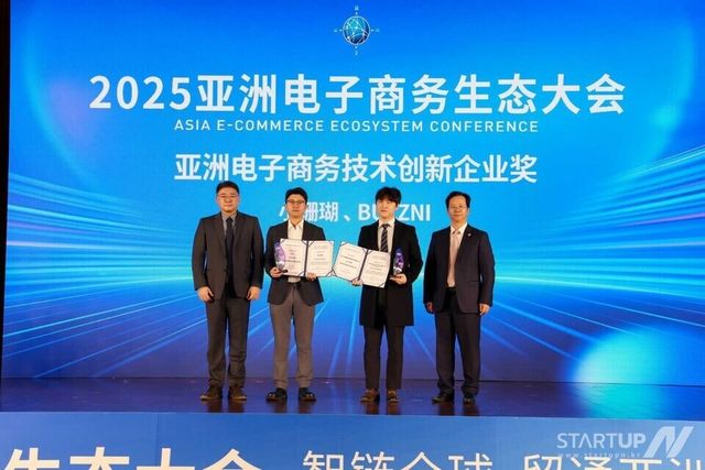 버즈니는 지난 14일 중국 산둥성 웨이하이에서 열린 '2025 아시아 통신판매 비전' 시상식에서 기술혁신 부문을 수상했다. 버즈니 김성국 대표(왼쪽에서 세 번째)가 기술혁신상을 받고 있다. (사진=버즈니)
