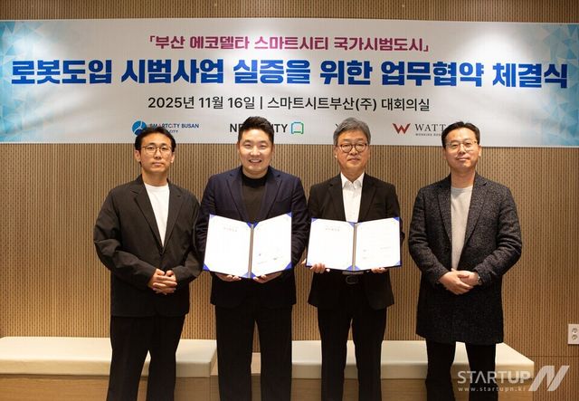 로봇 바리스타, 아파트 입주민의 '뉴노멀' 되나… 엑스와이지, 부산 EDC 주거단지 첫 공급