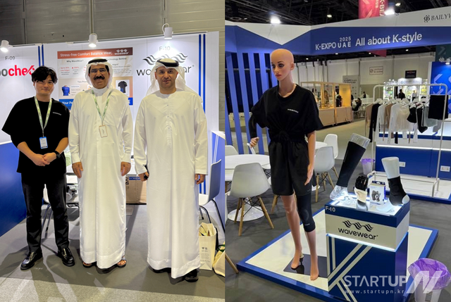 두바이를 흔든 K-스포츠테크… 웨이브컴퍼니, UAE K-박람회 중심에 섰다