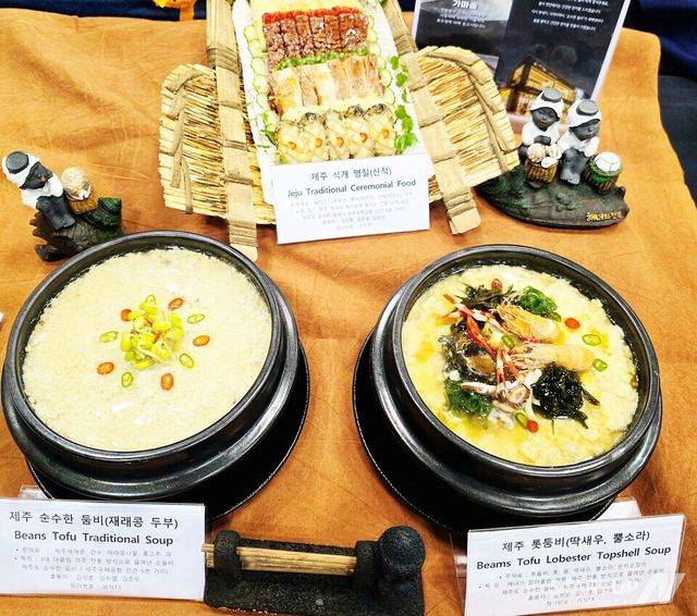 순수한 둠비는&nbsp;마른둠비, 톳둠비, 매생이둠비, 단호박둠비, 순수한둠비 등 제주순둠비 5종을 선보였다.