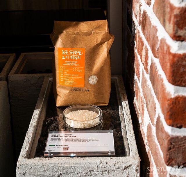 경기도·제주 사회적경제기업 한자리… ‘소셜페스타 in 제주’ 오픈