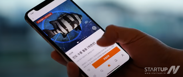 공유어장 앱 서비스 화면