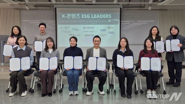 콘진원은 지난 21일 ‘K-콘텐츠 이에스지 리더스’를 공식 발족해, 콘텐츠산업의 지속가능한 성장 기반 강화를 위한 협력체계를 구축했다. (‘K-콘텐츠 이에스지 리더스’ 선언식 현장 사진, 앞줄 왼쪽부터 에스엠(SM)엔터테인먼트, 제이와이피(JYP)엔터테인먼트, 씨제이이엔엠(CJ ENM), 콘진원 유현석 원장직무대행, 스튜디오드래곤, 펄어비스, 뒷줄 왼쪽부터 하이브(HYBE), 에스비에스(SBS) 콘텐트리중앙, 와이지(YG)엔터테인먼트)