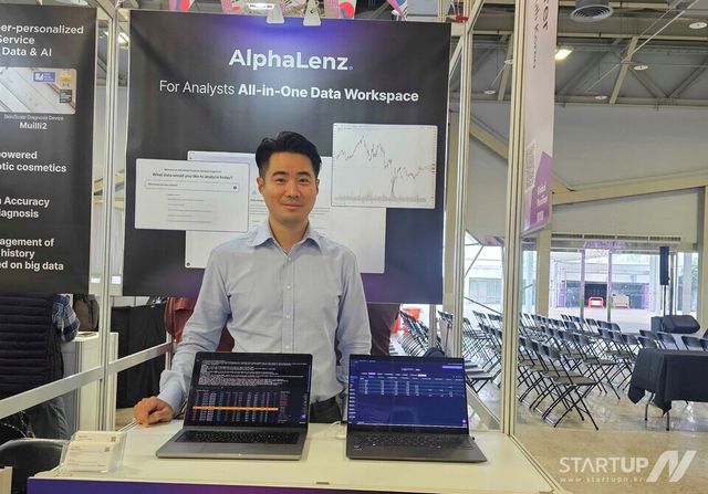 전시 부스에서 AI 투자 솔루션 소개 및 데모 시연이 이뤄졌다