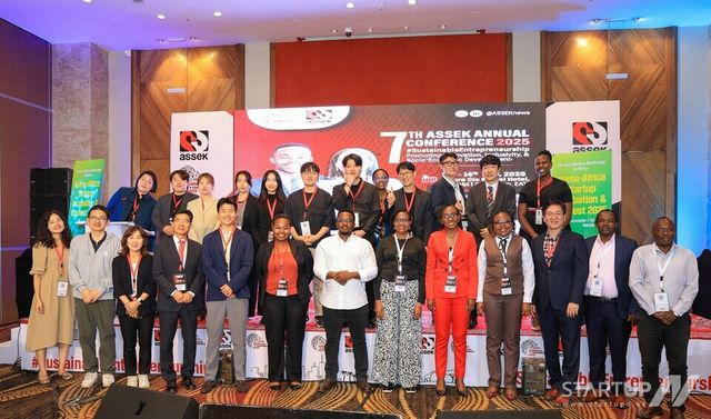 ASSEK Annual Conference 단체사진