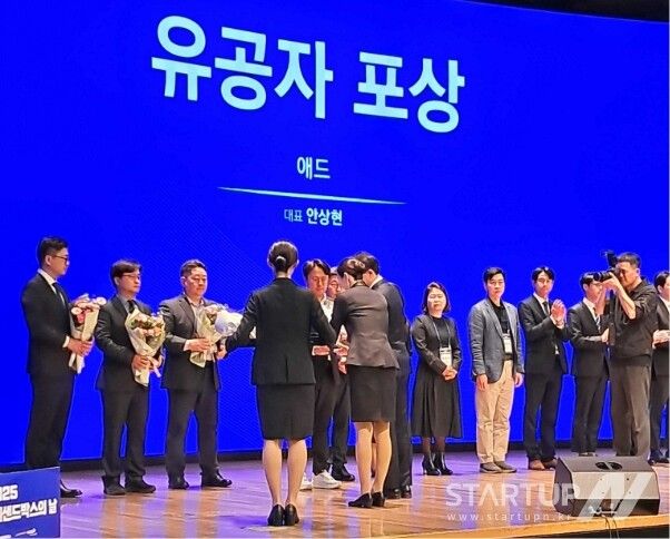 상현 애드 대표가 산업통상부 장관 표창을 수상하고 있다. (사진=애드)