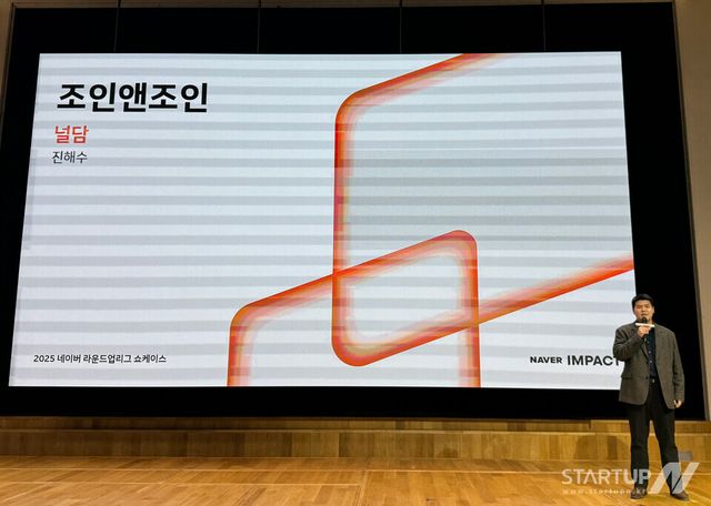 푸드테크 스타트업 널담, 네이버 '라운드업리그' 대상 거머쥐다… K-디저트 글로벌 확장 '청신호'