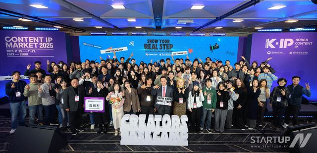 콘진원은 지난 26일 서울 코엑스에서 ‘2025 콘텐츠 창의인재동반사업 성과발표회(Show Your Real Step)’를 열고,한 해 동안 멘토링을 통해 성장한 멘티 326명의 수료와 주요 성과를 함께 확인했다.