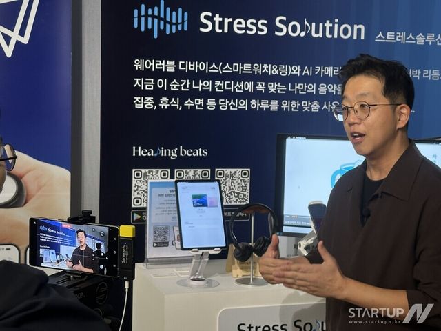 스트레스솔루션, 삼성전자 C-Lab 데모데이서 ‘힐링비트’ 공개… 비접촉 HRV 기반 초개인화 멘탈케어 기술 주목