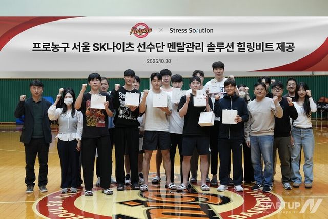 AI 파고드는 스포츠! SK나이츠, '힐링비트'로 멘탈·수면 과학적 관리 '승부수'