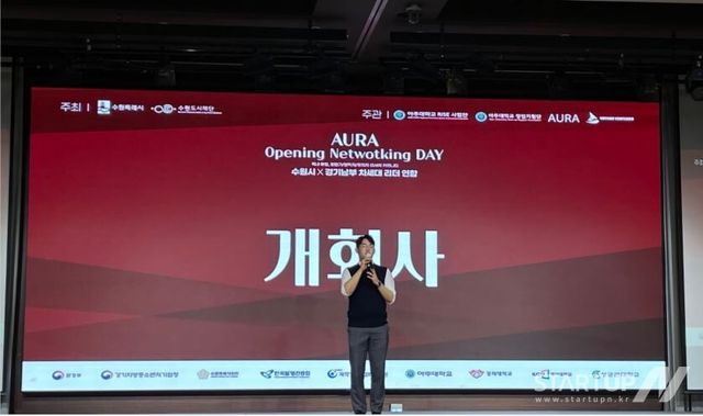 ‘AURA Opening Networking Day’에서 개회사를 전하는 보이지벤처스 최준호 대표